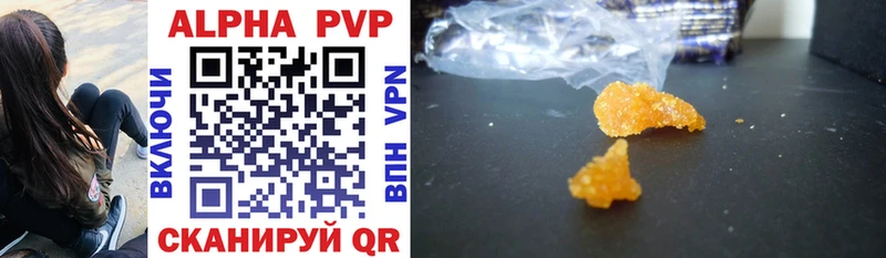 Alpha PVP СК  Буй 