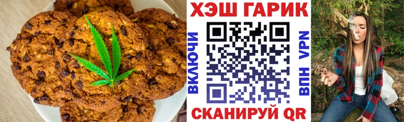 Еда ТГК марихуана  Буй 
