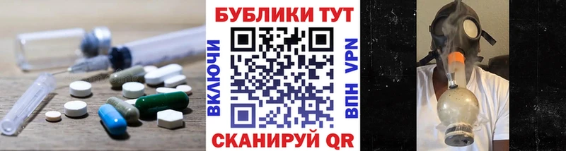 Экстази TESLA  omg tor  Буй 