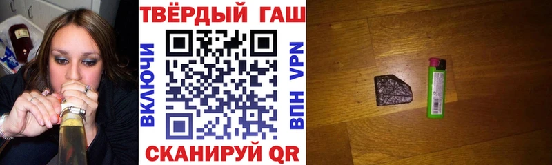 ГАШИШ убойный купить Буй