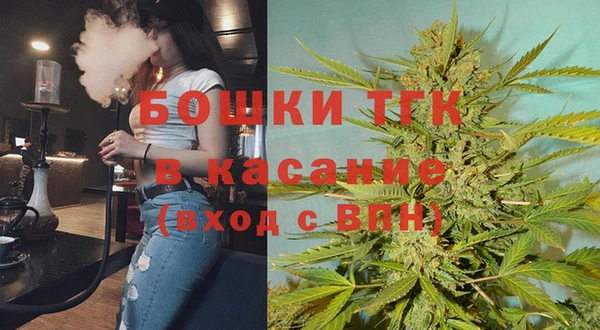 мяу мяу кристалл Богородицк
