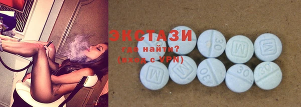 экстази Богданович