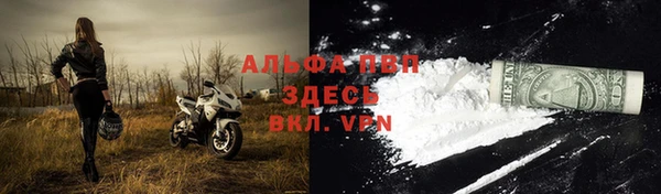 марки lsd Богородск