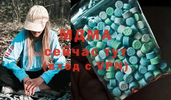 MDMA Белоозёрский