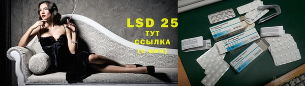 Альфа ПВП Белокуриха