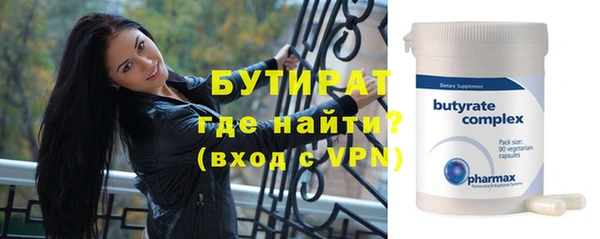 мяу мяу кристалл Богородицк