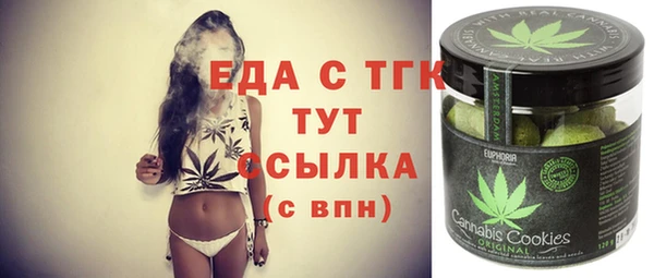 MDMA Белоозёрский