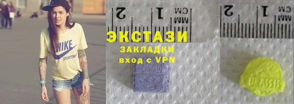 MDMA Белоозёрский