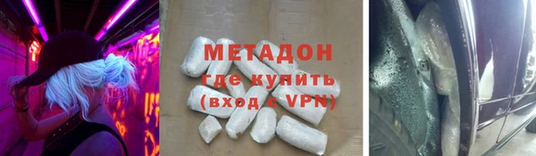мяу мяу кристалл Богородицк