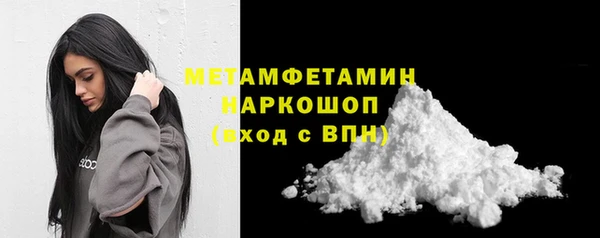 мяу мяу кристалл Богородицк