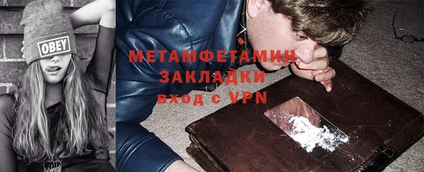 марки lsd Богородск