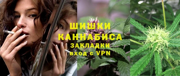 марки lsd Богородск