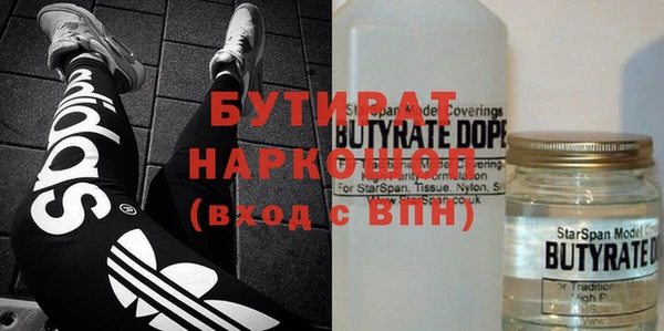 марки lsd Богородск