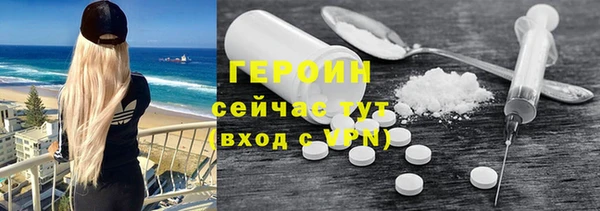 марки lsd Богородск