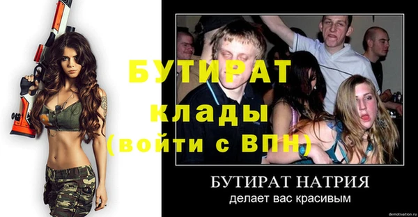 MDMA Белоозёрский