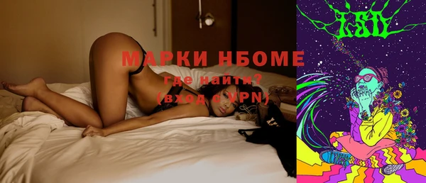 марки lsd Богородск