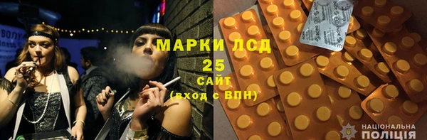 мяу мяу кристалл Богородицк