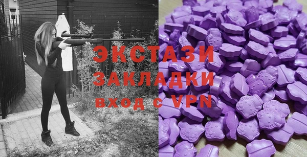 мяу мяу кристалл Богородицк