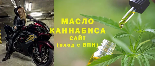 марки lsd Богородск