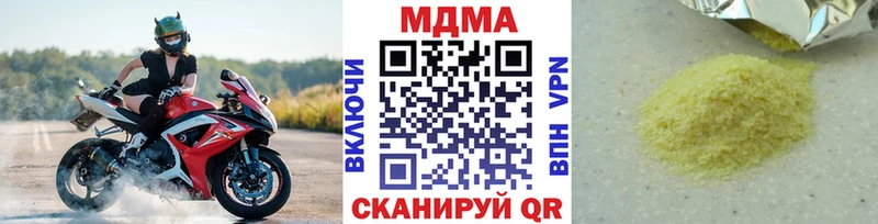 как найти наркотики  Буй  omg ONION  МДМА кристаллы 