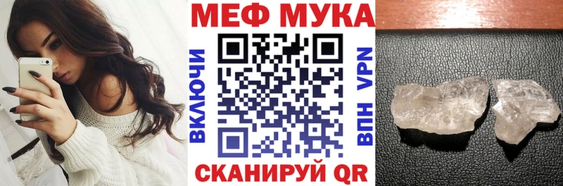 ссылка на мегу как зайти  Буй  МЕФ мяу мяу 