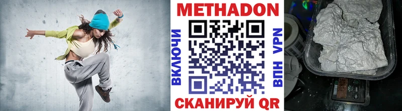 как найти наркотики  мега ТОР  Метадон кристалл  Буй 