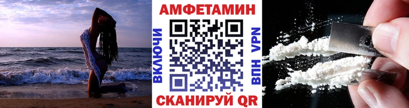 Первитин Декстрометамфетамин 99.9%  Буй 