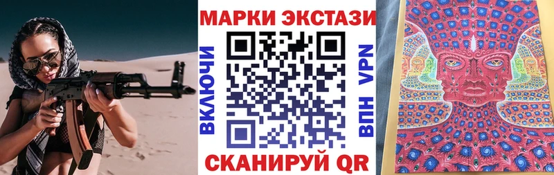 Марки NBOMe 1500мкг  наркотики  Буй 