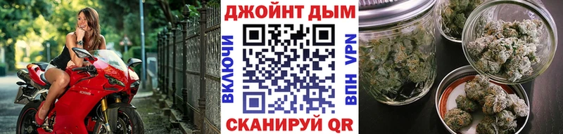 Марихуана конопля  что такое наркотик  Буй 